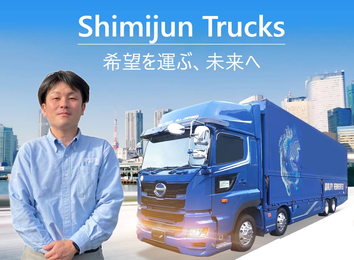 simijuntrucks